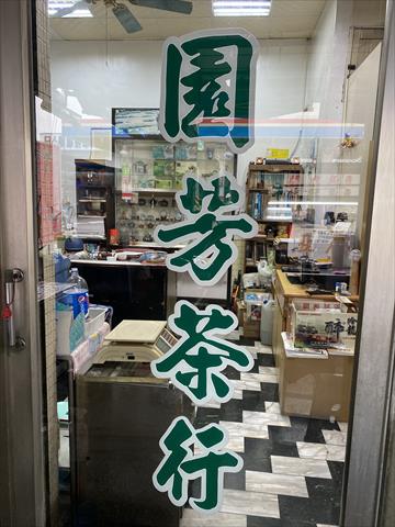 生產者圖片