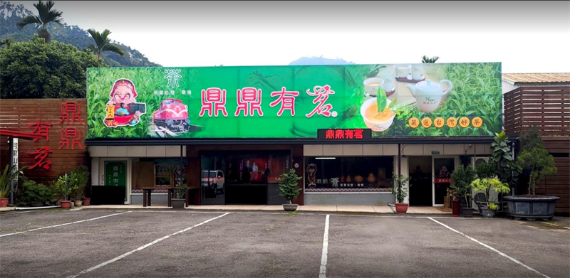 生產者圖片