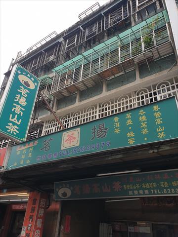 生產者圖片