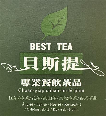 生產者圖片