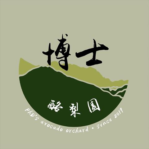 生產者圖片