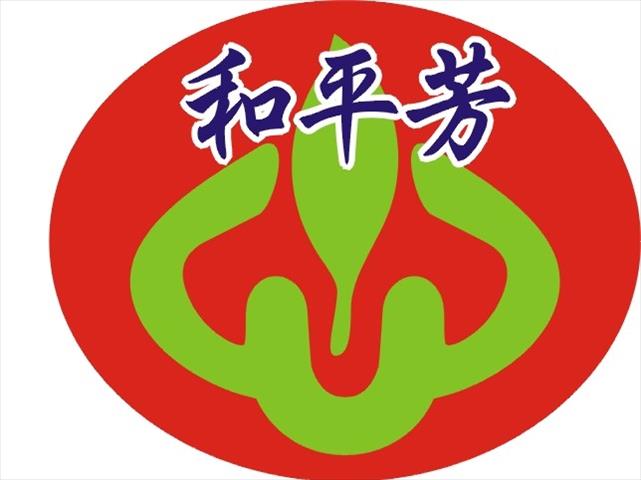 生產者圖片