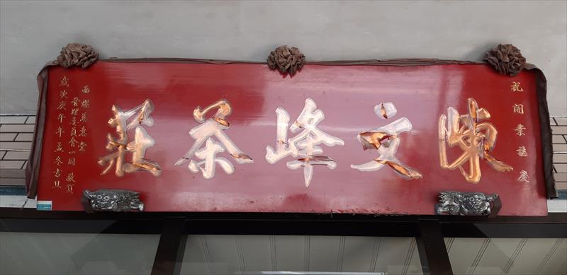 生產者圖片