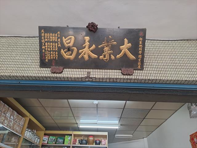 生產者圖片