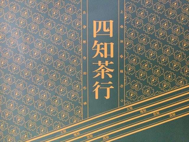 生產者圖片
