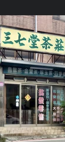 生產者圖片