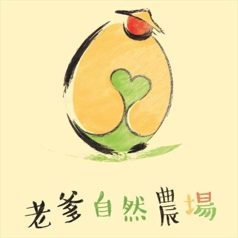 生產者圖片