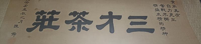 生產者圖片