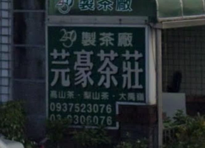 生產者圖片