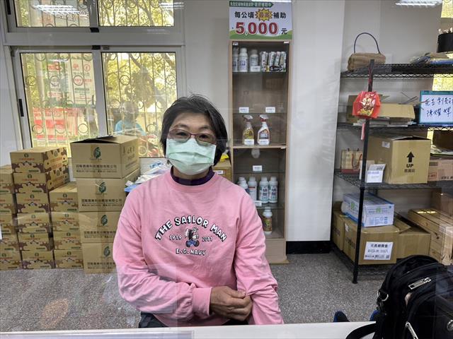 生產者圖片