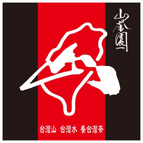 生產者圖片