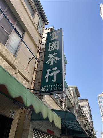生產者圖片