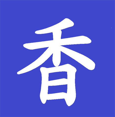 生產者圖片