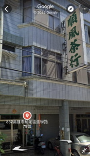 生產者圖片