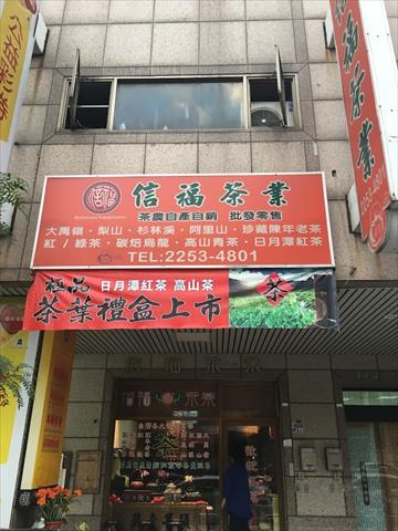 生產者圖片