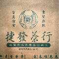 生產者圖片