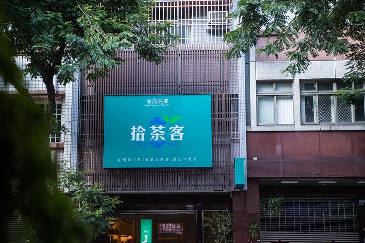 生產者圖片
