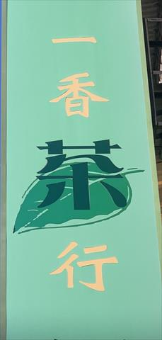 生產者圖片