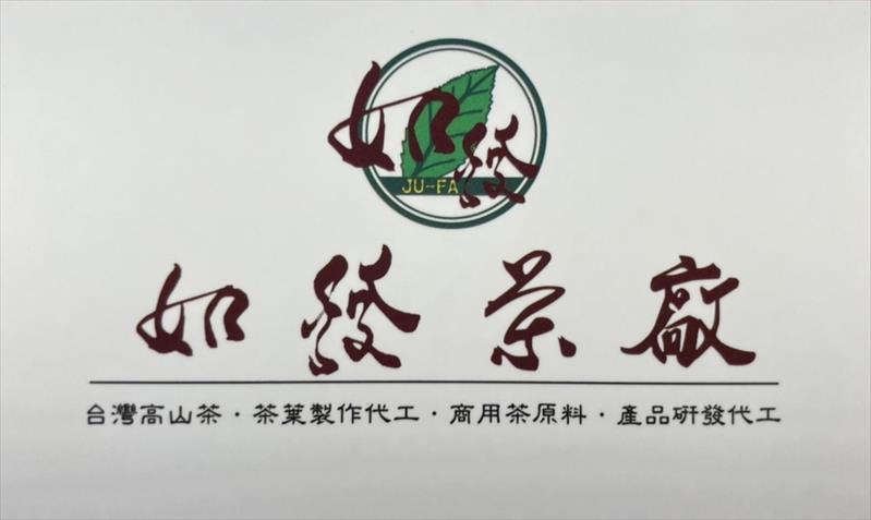 生產者圖片