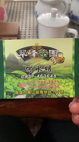 生產者圖片