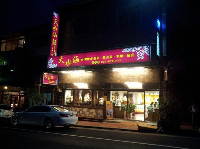 生產者圖片