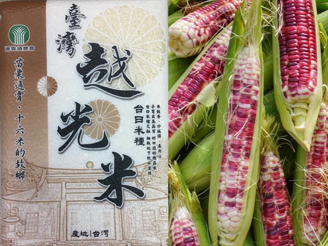 生產者圖片