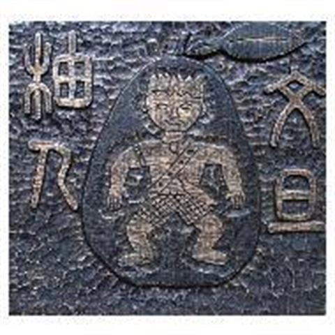 生產者圖片