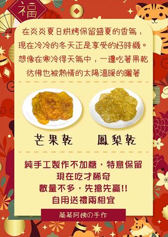 生產者圖片