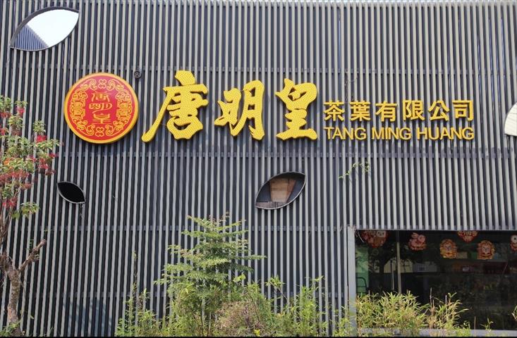 生產者圖片