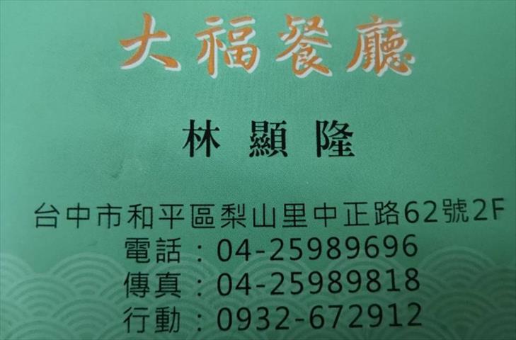 生產者圖片