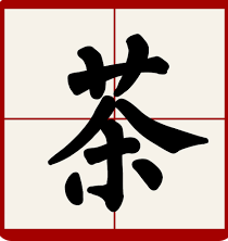 生產者圖片