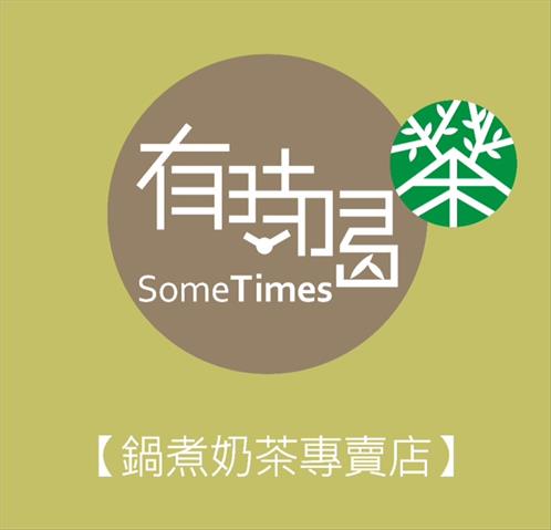 生產者圖片