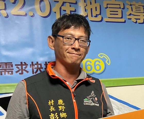生產者圖片