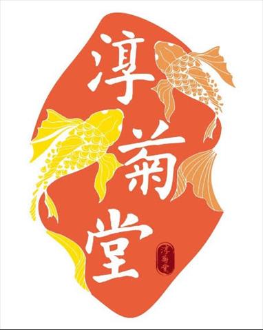 生產者圖片