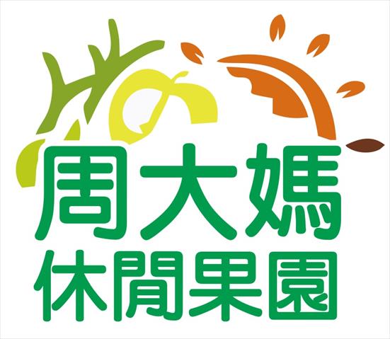 生產者圖片