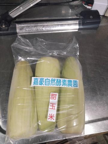 生產者圖片