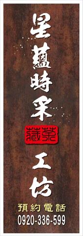 生產者圖片