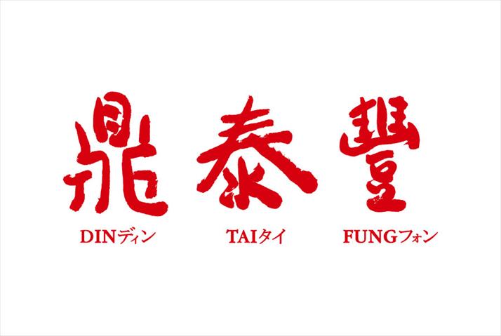 生產者圖片