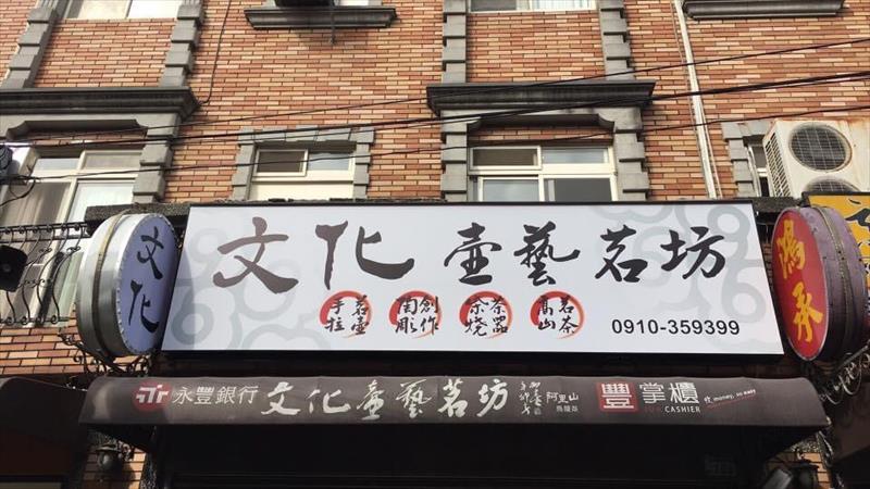 生產者圖片