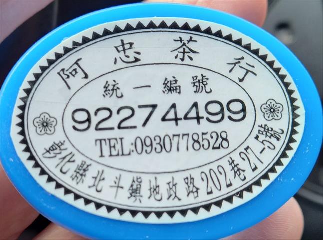 生產者圖片