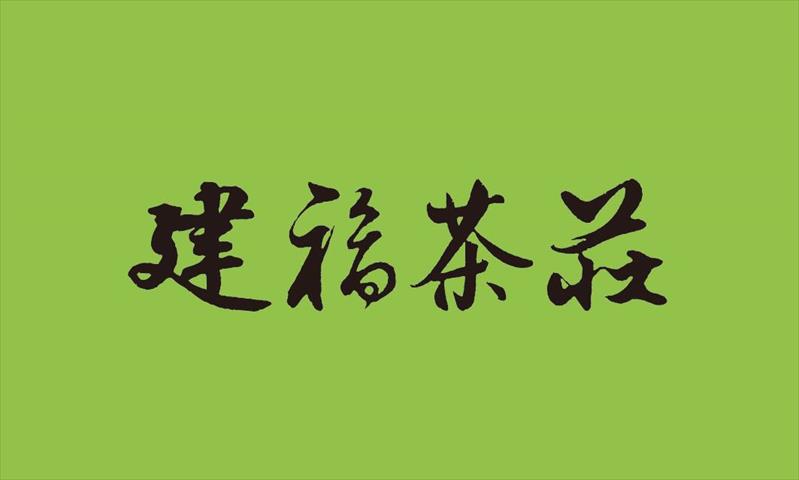 生產者圖片