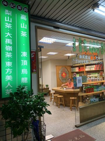 生產者圖片