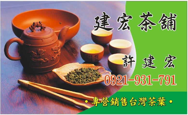 生產者圖片