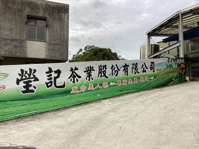生產者圖片