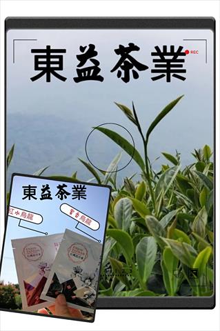 生產者圖片