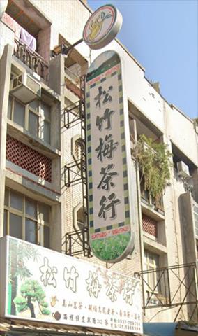 生產者圖片