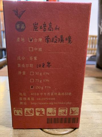 生產者圖片