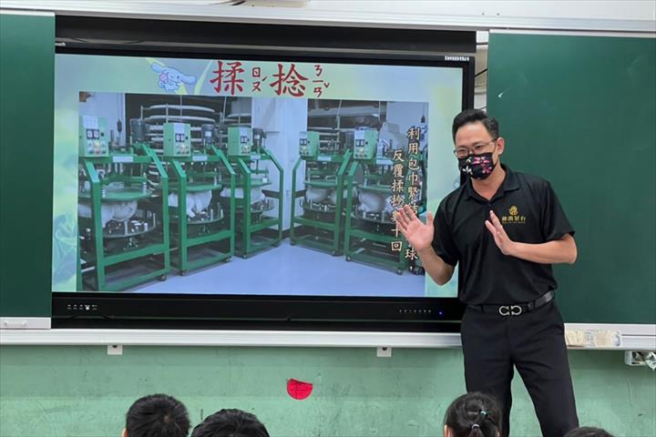 生產者圖片