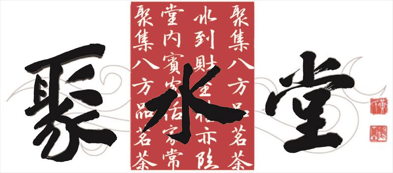 生產者圖片