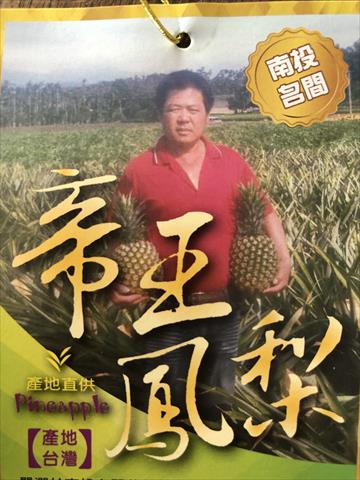 生產者圖片